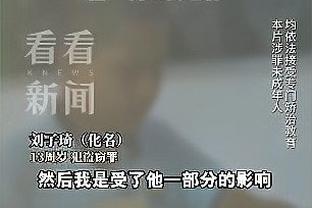 马龙：亚历山大速度很快但不急 今天最担心雷霆的防守压迫力