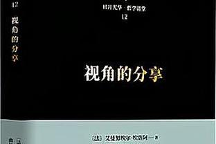 大喜日子你不高兴吗？普尔意兴阑珊12中5拿到11分4助5失误