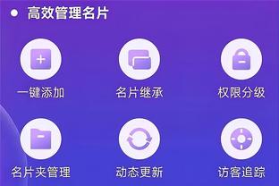 beplay娱乐ios截图2