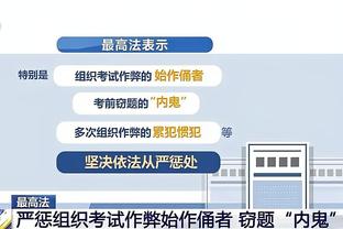 雷竞技ios怎么竞猜截图4