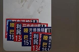 安卡拉古库主席科卡辞职：对不起国家，我的行为不应在球场出现