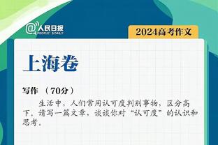 稳定发挥！贝恩19投8中&三分9中3砍下21分5助攻