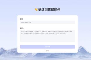 雷竞技raybet提现截图2